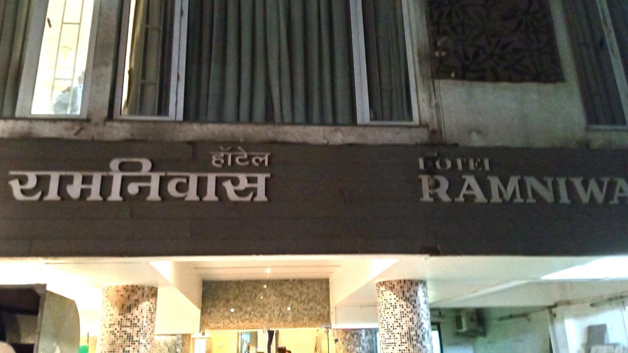 Hotel Ramniwas Jalgaon Buitenkant foto
